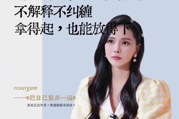 六月初一的女性命运解析:智慧与情感的交织之旅 六月初一的女性命运解析:智慧与情感的交织之旅