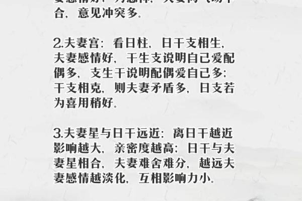 六月初一的女性命运解析:智慧与情感的交织之旅 六月初一的女性命运解析:智慧与情感的交织之旅