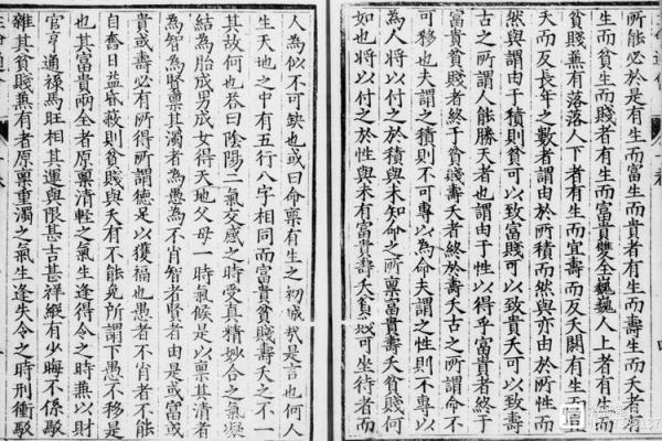 探寻女胎命身的奥秘:她们的命运与性格之间的微妙关系 探寻女胎命身的奥秘:她们的命运与性格之间的微妙关系