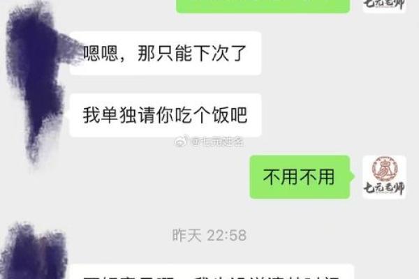 探秘命带羊刃的女性:如何通过取名化解命运挑战? 探秘命带羊刃的女性:如何通过取名化解命运挑战?