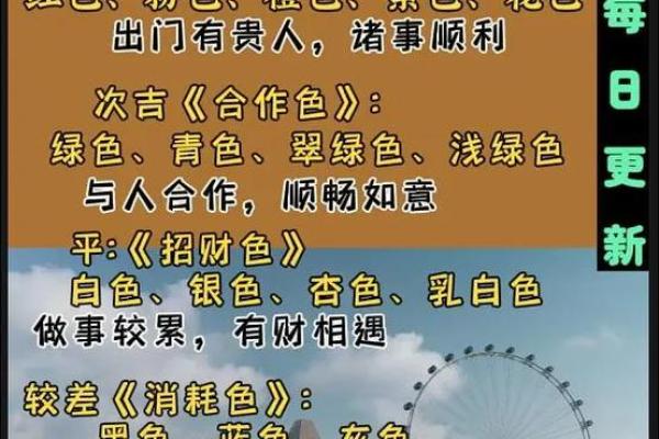命卦五行之色:探索五行与人生的奥秘 命卦五行之色:探索五行与人生的奥秘