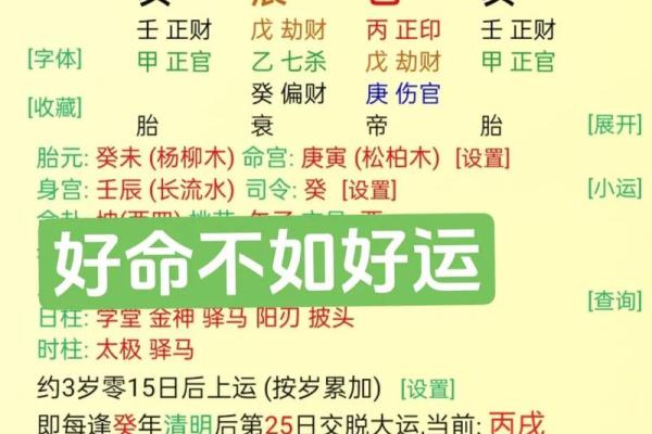命局中三个辛的深刻含义与启示 命局中三个辛的深刻含义与启示