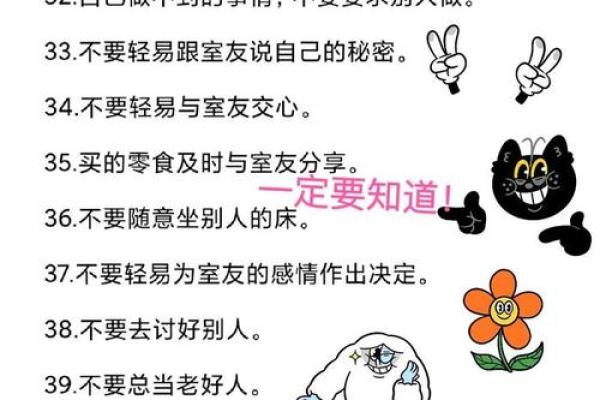 命带双妻的意义与人生启示:双重缘分背后的秘密 命带双妻的意义与人生启示:双重缘分背后的秘密