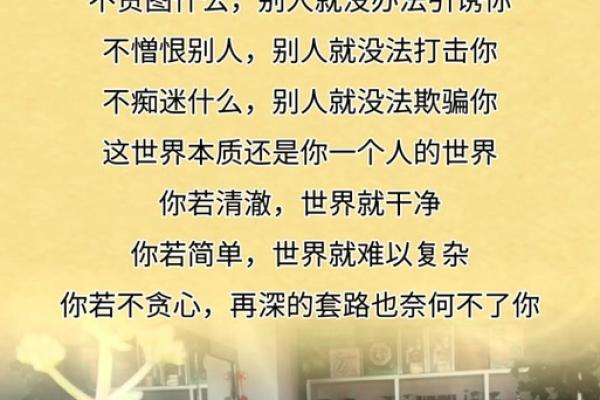 “待你如命”的深意:男人的情感忠诚解读 “待你如命”的深意:男人的情感忠诚解读
