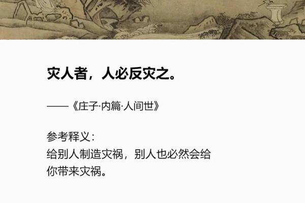 “待你如命”的深意:男人的情感忠诚解读 “待你如命”的深意:男人的情感忠诚解读