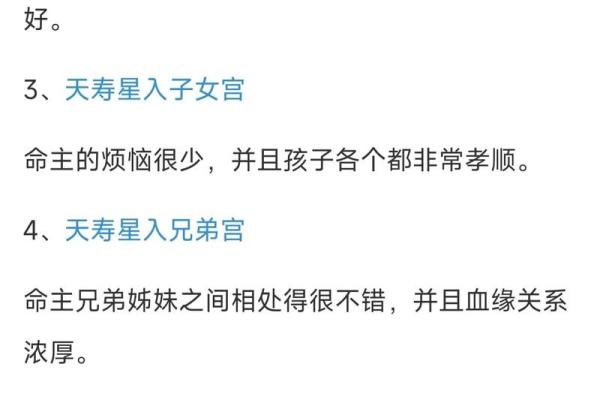 探秘九星照命:解析每个宫位与星宿的神秘联系 探秘九星照命:解析每个宫位与星宿的神秘联系