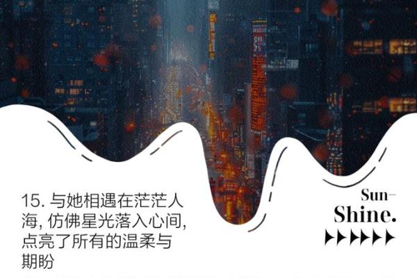 命与缘,缘也是命:探寻人生的乐章与旋律 命与缘,缘也是命:探寻人生的乐章与旋律