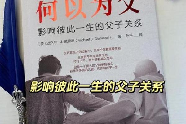 探秘命带三字册的奥秘与人生哲学 探秘命带三字册的奥秘与人生哲学