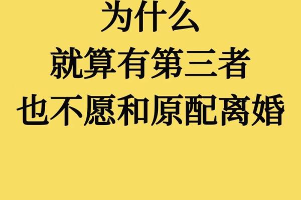 路旁土命男人的婚姻之选:与柔美花名的密切关系 路旁土命男人的婚姻之选:与柔美花名的密切关系