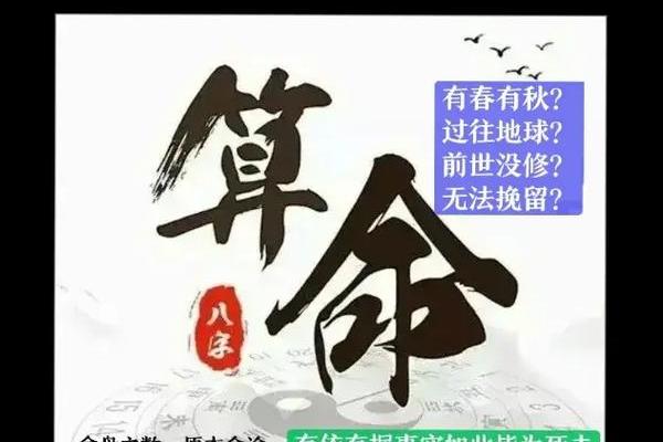 命不由我,逆天而行的艰辛之路 命不由我,逆天而行的艰辛之路