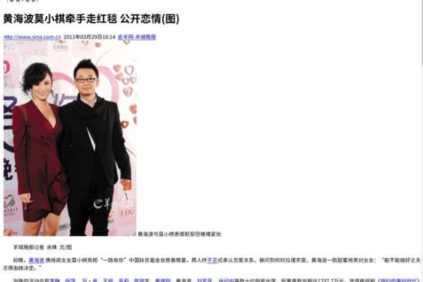 探索命格与命局的奥秘:揭示人生轨迹与内心秘密 探索命格与命局的奥秘:揭示人生轨迹与内心秘密