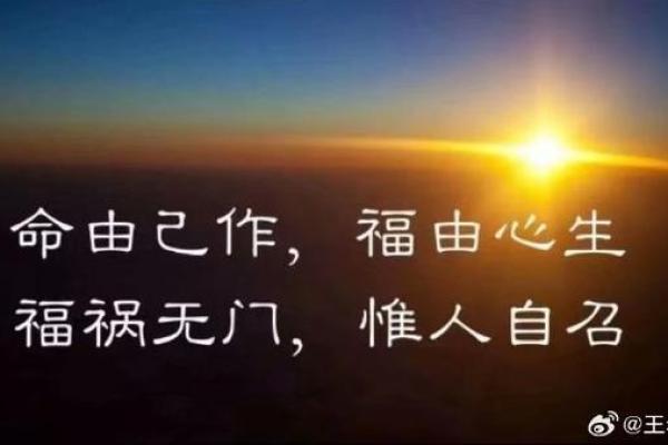 农历4月24日出生的人命格分析:揭示命运的秘密与人生哲学 农历4月24日出生的人命格分析:揭示命运的秘密与人生哲学