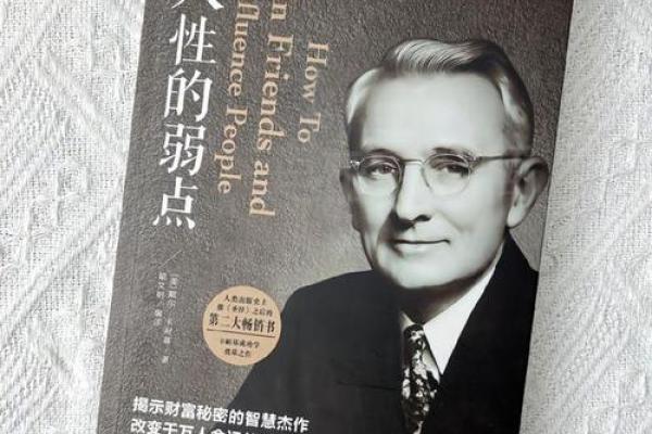 农历4月24日出生的人命格分析:揭示命运的秘密与人生哲学 农历4月24日出生的人命格分析:揭示命运的秘密与人生哲学