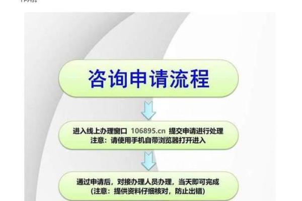命蹇难逢吉:如何在逆境中寻求出路与转机 命蹇难逢吉:如何在逆境中寻求出路与转机
