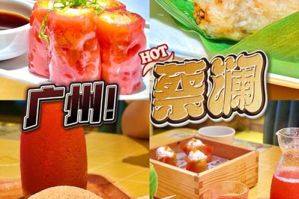 命理视角下的食神:探寻人生中的美味与智慧 命理视角下的食神:探寻人生中的美味与智慧