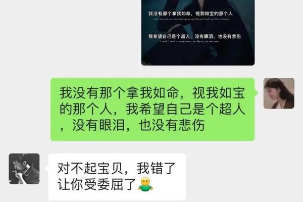 男人说“视我如命”的深意与情感解析 男人说“视我如命”的深意与情感解析