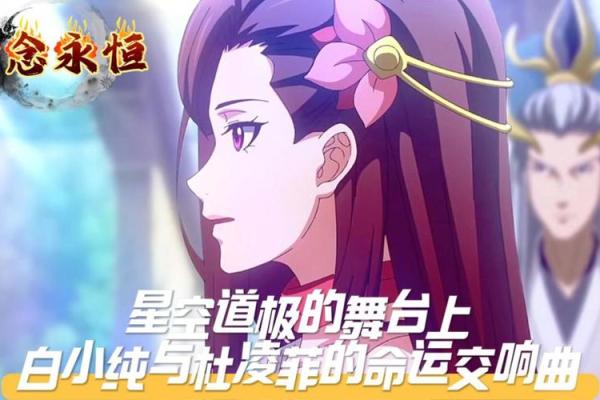 探秘命格中的飞凤之命:命运与机遇的交响曲 探秘命格中的飞凤之命:命运与机遇的交响曲