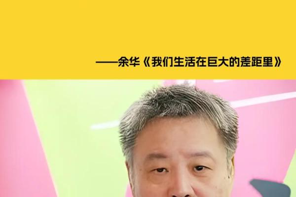命5斤重的深意与生活启示,让我们重新审视人生价值 命5斤重的深意与生活启示,让我们重新审视人生价值