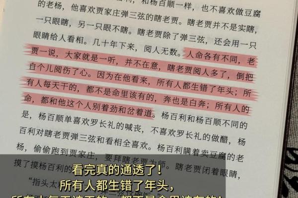 命5斤重的深意与生活启示,让我们重新审视人生价值 命5斤重的深意与生活启示,让我们重新审视人生价值