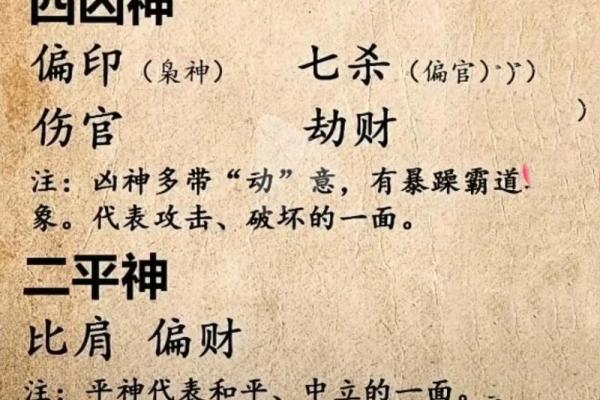 女命四大正官的深刻含义与人生启示 女命四大正官的深刻含义与人生启示