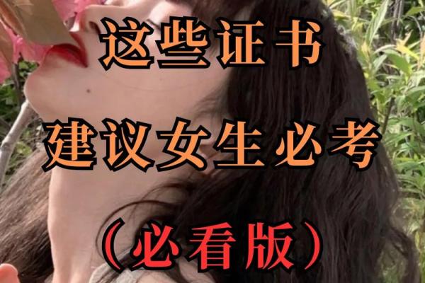命里缺土的女孩,如何取个好名字?这些建议让你收获灵感! 命里缺土的女孩,如何取个好名字?这些建议让你收获灵感!