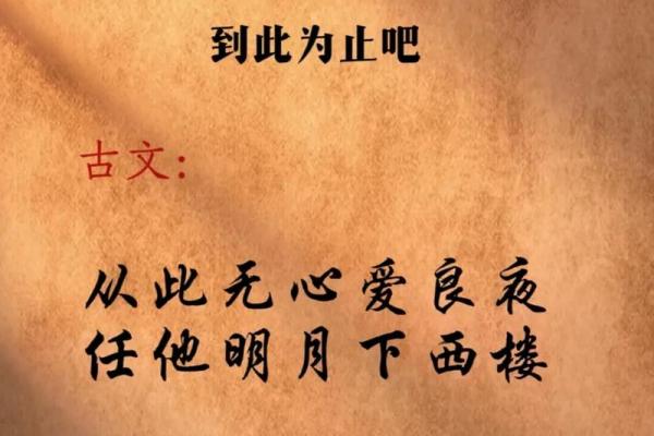 路旁土命的克制与相生解析:命理中的深邃智慧与人生启示 路旁土命的克制与相生解析:命理中的深邃智慧与人生启示
