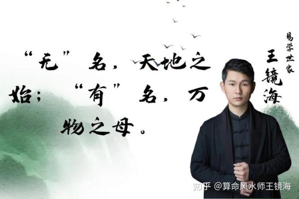 探秘命理分析师:千年传统与现代社会的完美结合 探秘命理分析师:千年传统与现代社会的完美结合