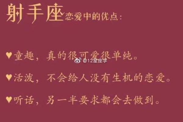 命里犯桃花:解读爱情中的命运与缘分之歌 命里犯桃花:解读爱情中的命运与缘分之歌