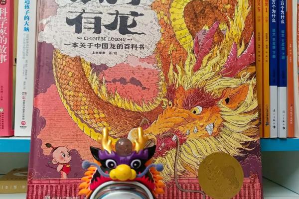 龙命变蛇命的奥秘:神话传说中的转变与启示 龙命变蛇命的奥秘:神话传说中的转变与启示