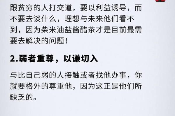 命里什么都有:解密人生五大法则与命运的关系 命里什么都有:解密人生五大法则与命运的关系