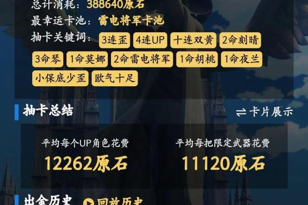零命胡桃:五星配队的最佳搭档,一起征战提瓦特! 零命胡桃:五星配队的最佳搭档,一起征战提瓦特!