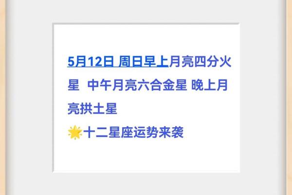 如何选择火旺命格者的手表颜色,提升运势与风格 如何选择火旺命格者的手表颜色,提升运势与风格