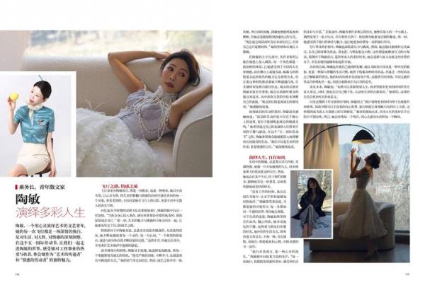 2007年属马的命运与人生之路:探索八字与性格的秘密 2007年属马的命运与人生之路:探索八字与性格的秘密