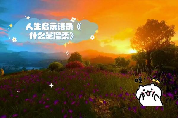 揭秘九七年冬月二十二的神秘命理与人生启示 揭秘九七年冬月二十二的神秘命理与人生启示