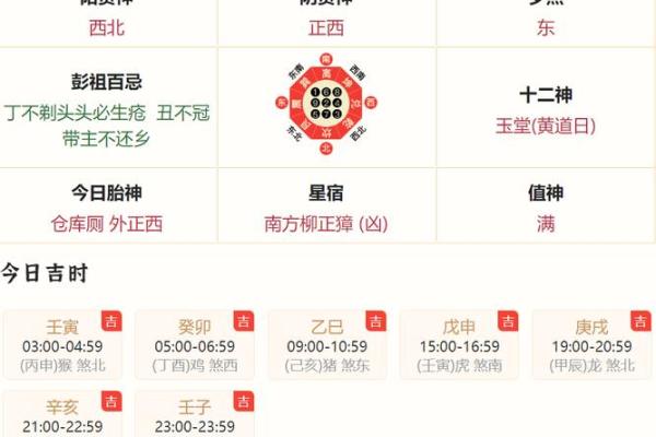 探秘禄财之命:运势与财富的奇妙关系 探秘禄财之命:运势与财富的奇妙关系