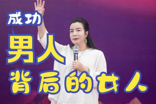 能够做老板的命格特征与成功之道解析 能够做老板的命格特征与成功之道解析