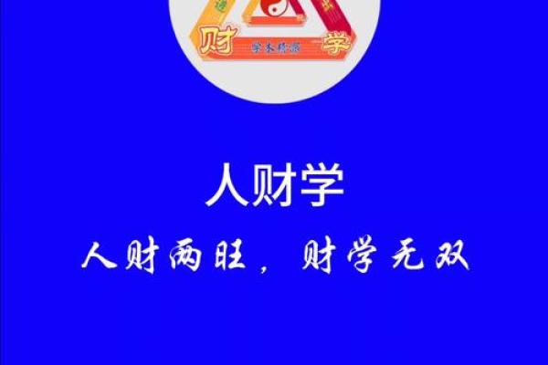 能够做老板的命格特征与成功之道解析 能够做老板的命格特征与成功之道解析