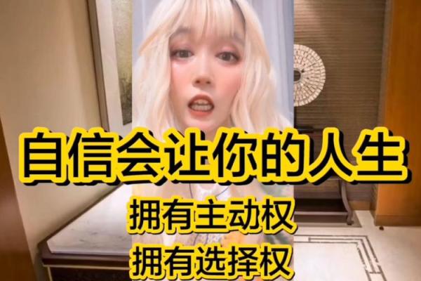 命不由天:掌握人生的主动权与选择权 命不由天:掌握人生的主动权与选择权
