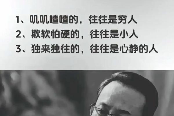 炉中火命与其他命相交往的禁忌与智慧 炉中火命与其他命相交往的禁忌与智慧