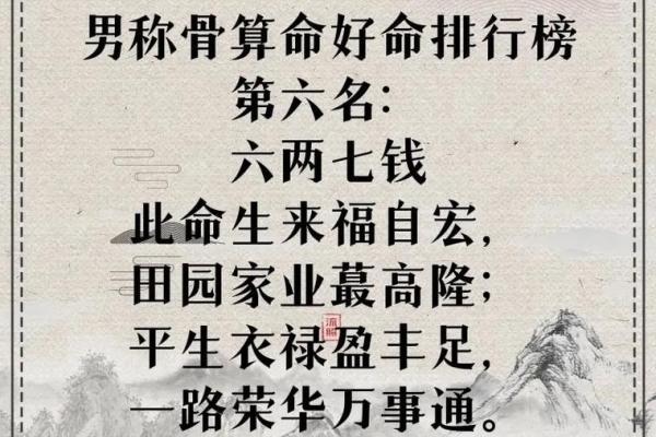 炉中火命与最应相配的命理组合探讨 炉中火命与最应相配的命理组合探讨