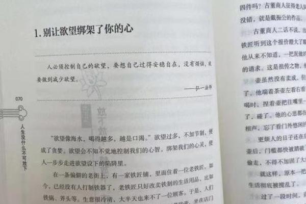 命格与音乐造诣的奇妙关系探讨 命格与音乐造诣的奇妙关系探讨