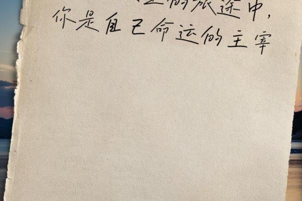 2000年出生的人,命运如何与人生旅途中的精彩碰撞 2000年出生的人,命运如何与人生旅途中的精彩碰撞