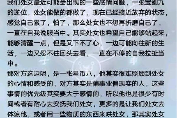 命理智慧:解读三座靠山的深刻含义与启示 命理智慧:解读三座靠山的深刻含义与启示