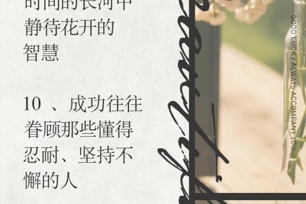 命理智慧:解读三座靠山的深刻含义与启示 命理智慧:解读三座靠山的深刻含义与启示