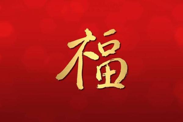 农历3月27日出生之人的命理解析与蕴藏的潜能 农历3月27日出生之人的命理解析与蕴藏的潜能