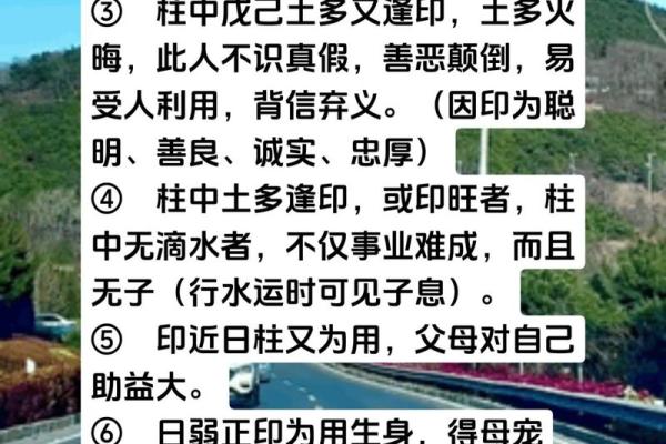 揭开男命桃花命的神秘面纱:缘分与情感的精彩碰撞 揭开男命桃花命的神秘面纱:缘分与情感的精彩碰撞