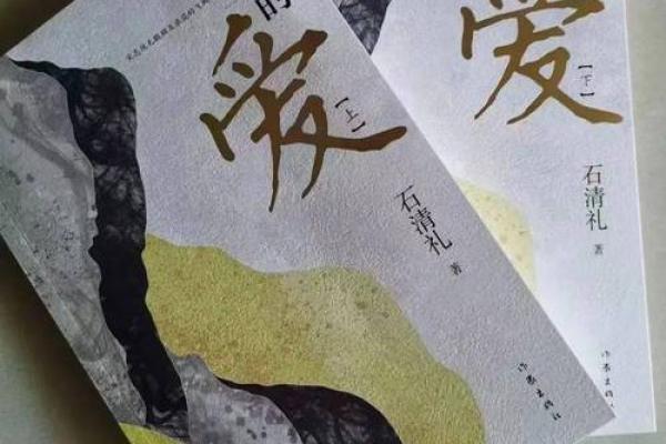 命运的交响曲:老奶奶的故事与人生启示 命运的交响曲:老奶奶的故事与人生启示