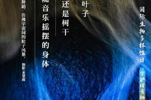 探讨大溪水命女性幸运颜色,揭示内心之美与和谐之道 探讨大溪水命女性幸运颜色,揭示内心之美与和谐之道