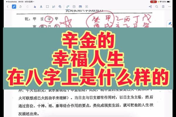 农历二月二十二日出生者的命理分析与人生指导 农历二月二十二日出生者的命理分析与人生指导
