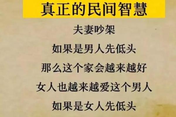 命格不喜财,人生智慧的另一种解读 命格不喜财,人生智慧的另一种解读